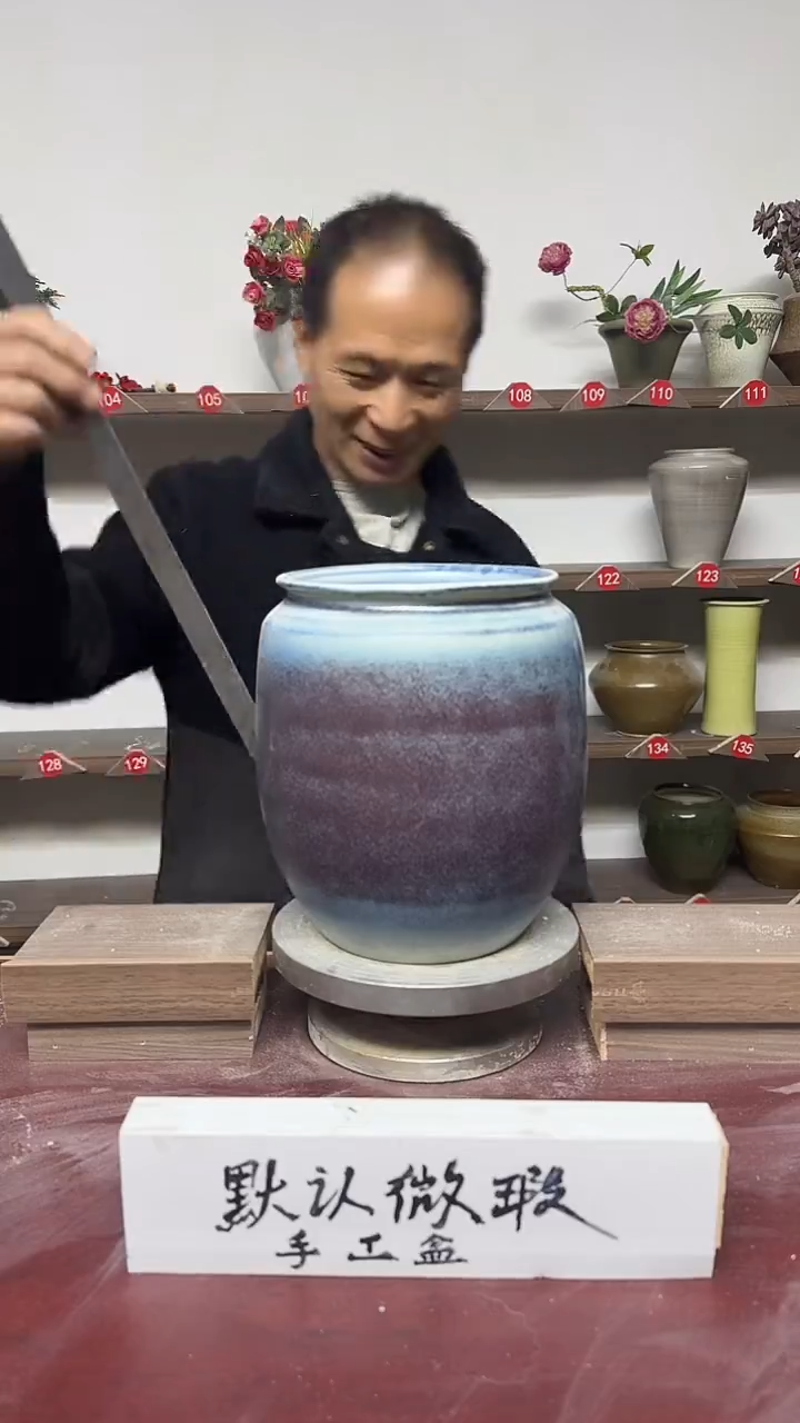 【闪购商品】陶瓷16-高21口13瑕