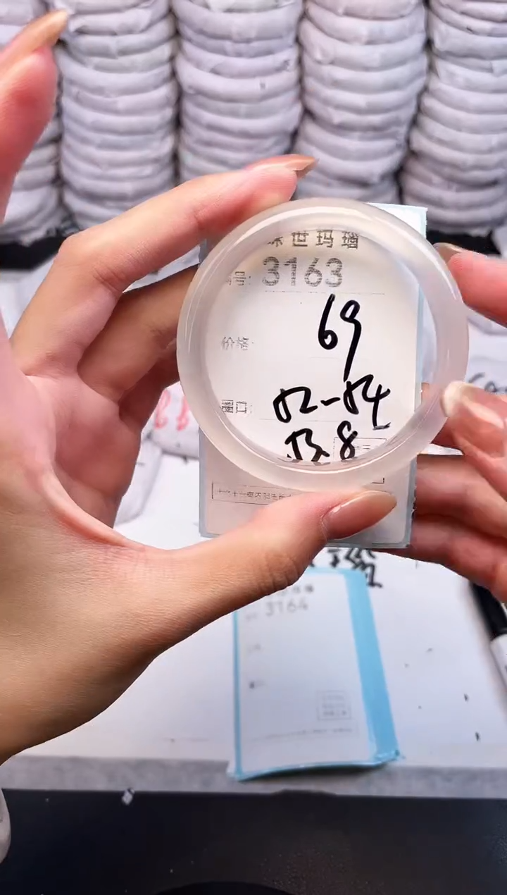 手镯玛瑙/玉髓未镶嵌3163