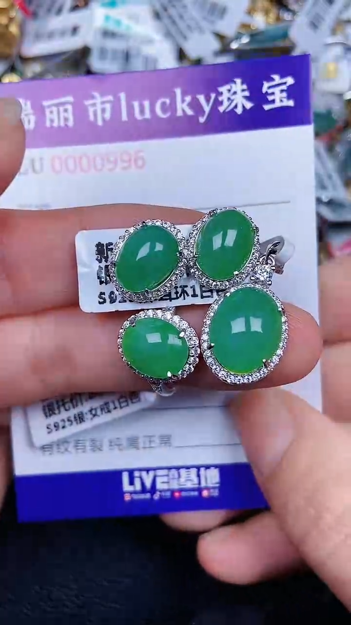 颈饰银S925镶嵌翡翠0996