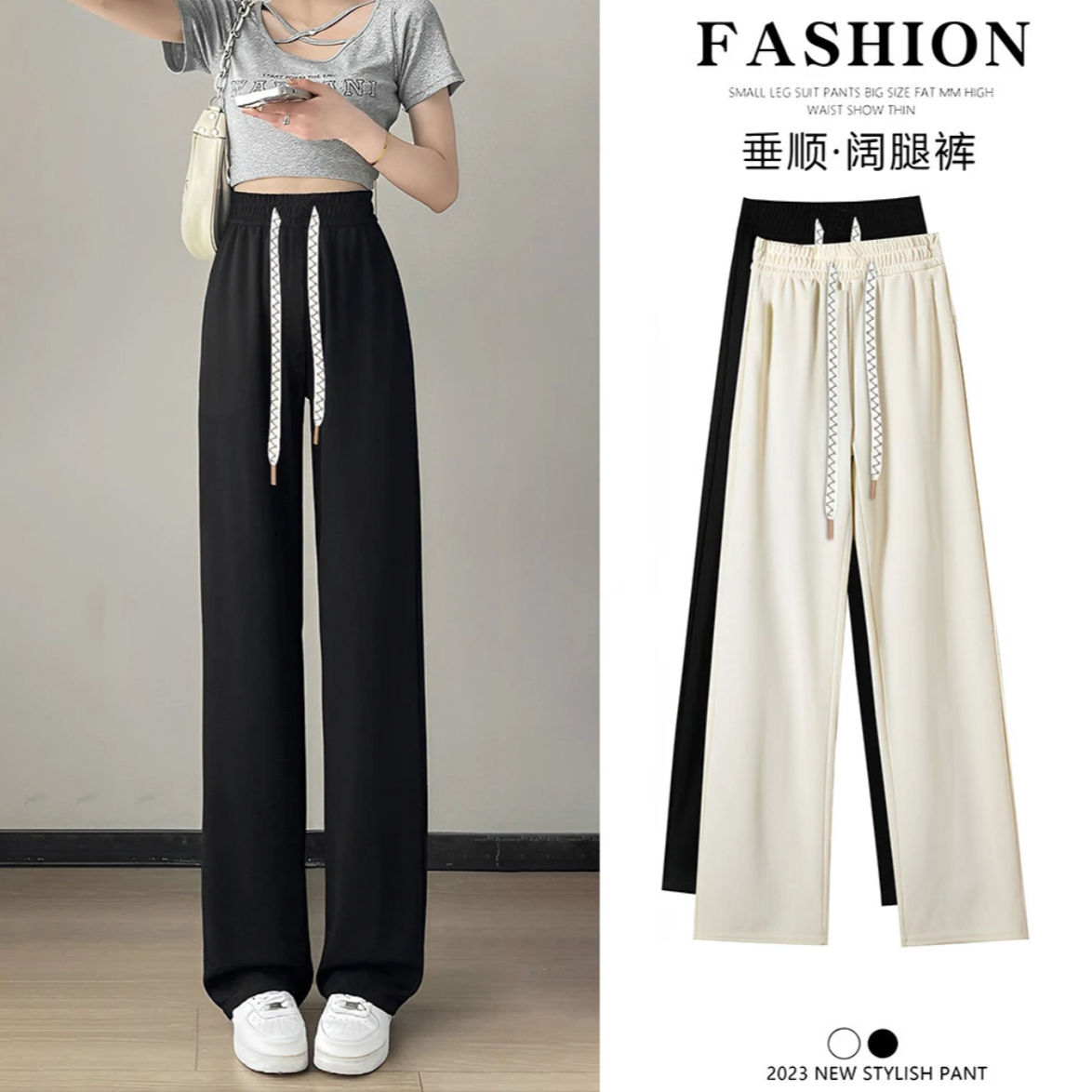奶油阔腿裤时尚百搭高腰日常简约宽松显瘦垂感直筒裤休闲裤女T
