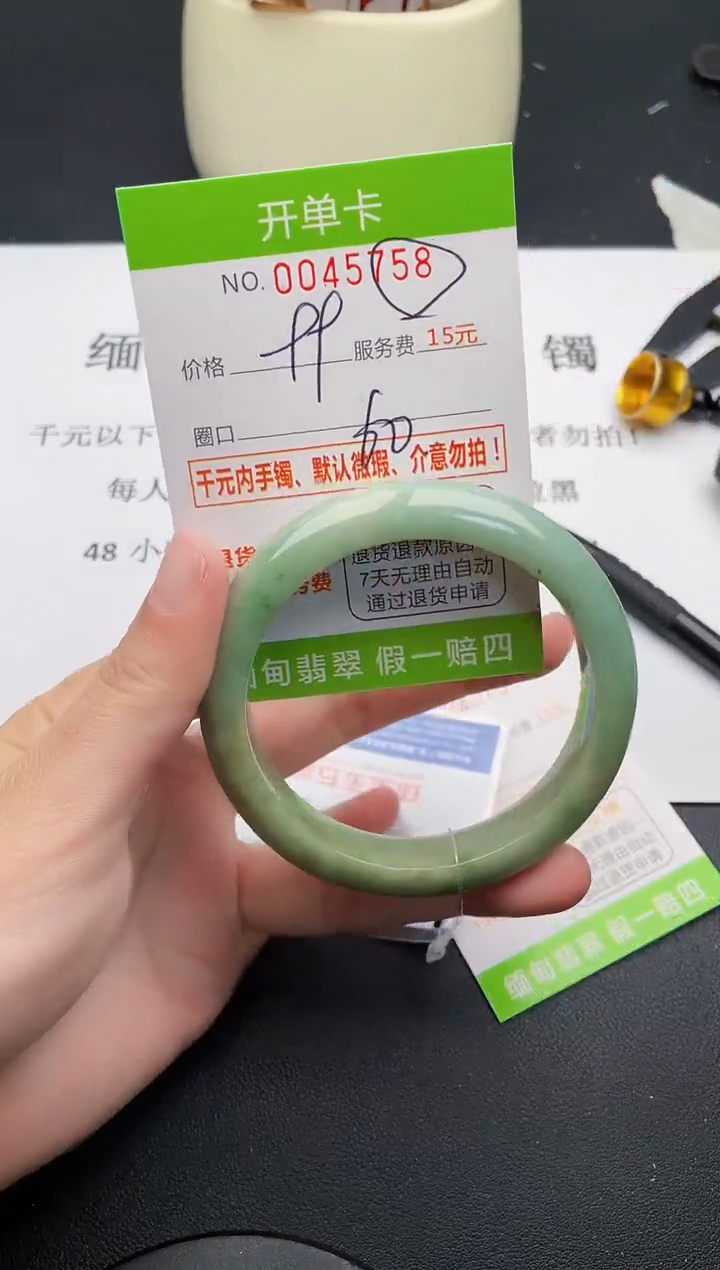 【闪购商品】翡翠手镯未镶嵌58天然缅甸A货