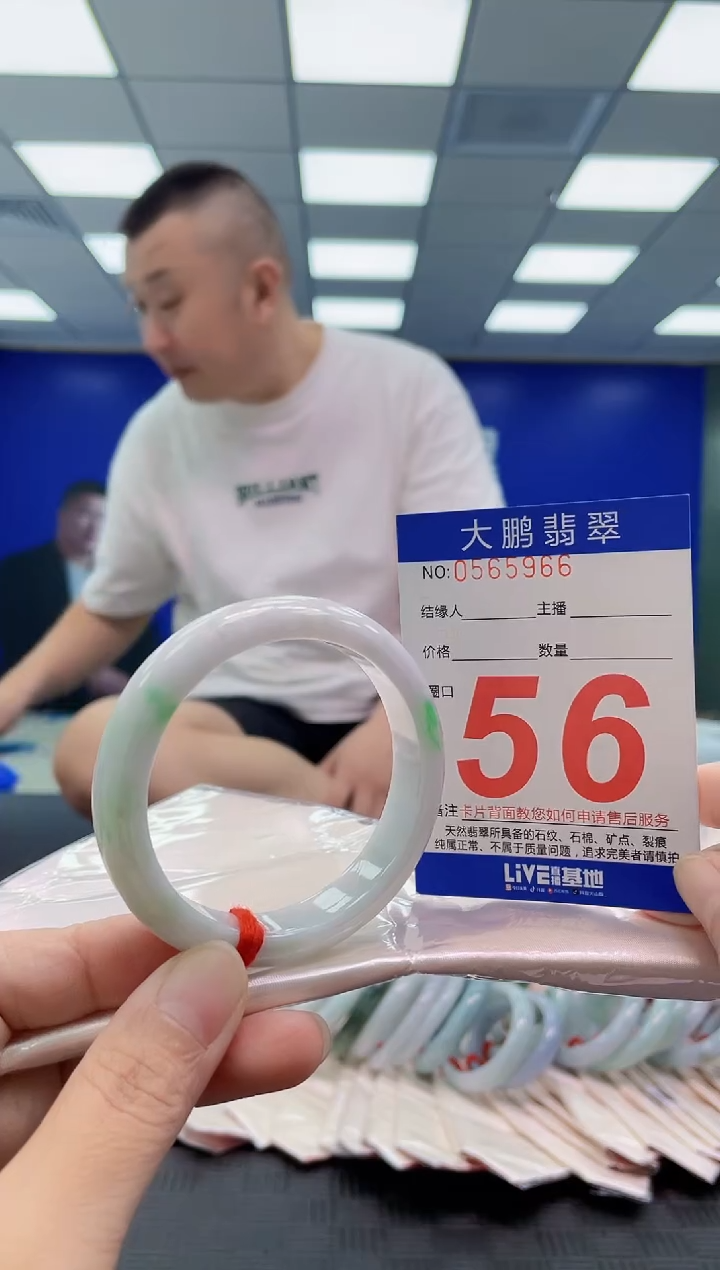 未镶嵌手镯翡翠AAAAAAAAAA