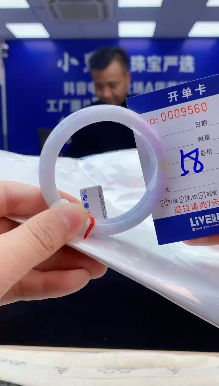 【闪购商品】翡翠手镯未镶嵌4翡翠天然A货手镯
