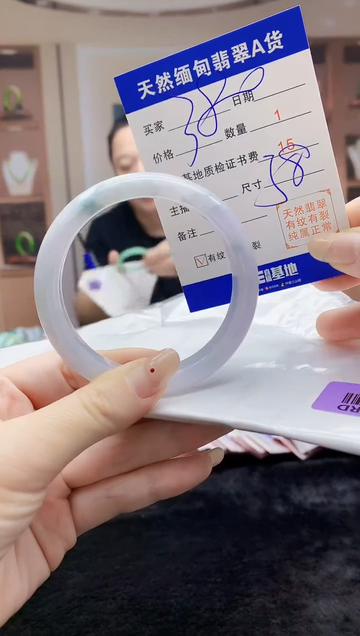 【闪购商品】翡翠手镯未镶嵌    H96-292