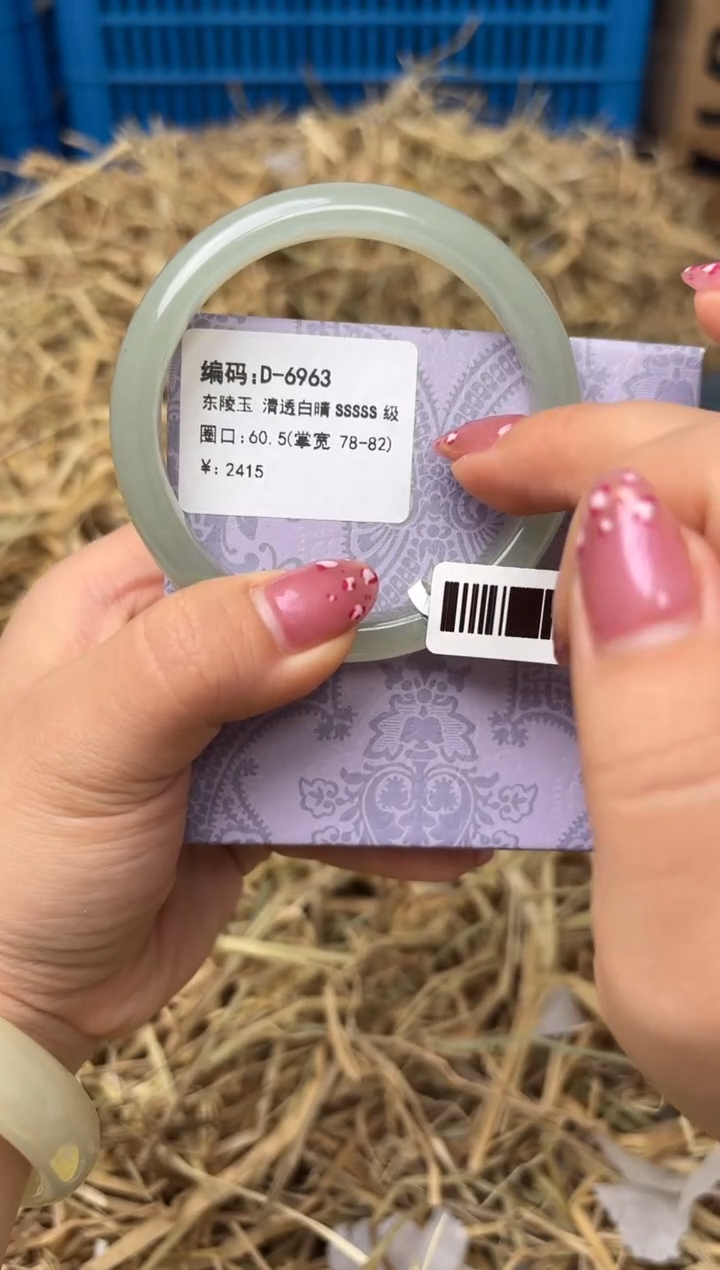 未镶嵌手镯石英质玉D-6963