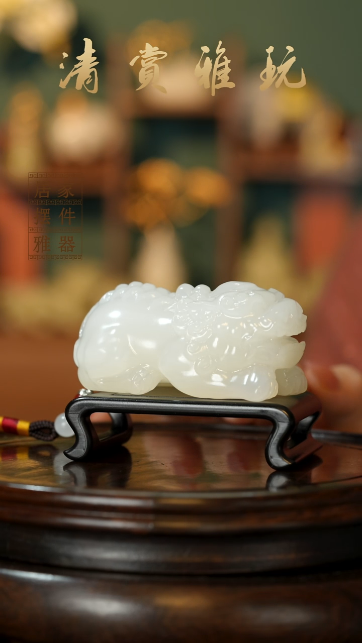 玉《纳福貔貅》摆件