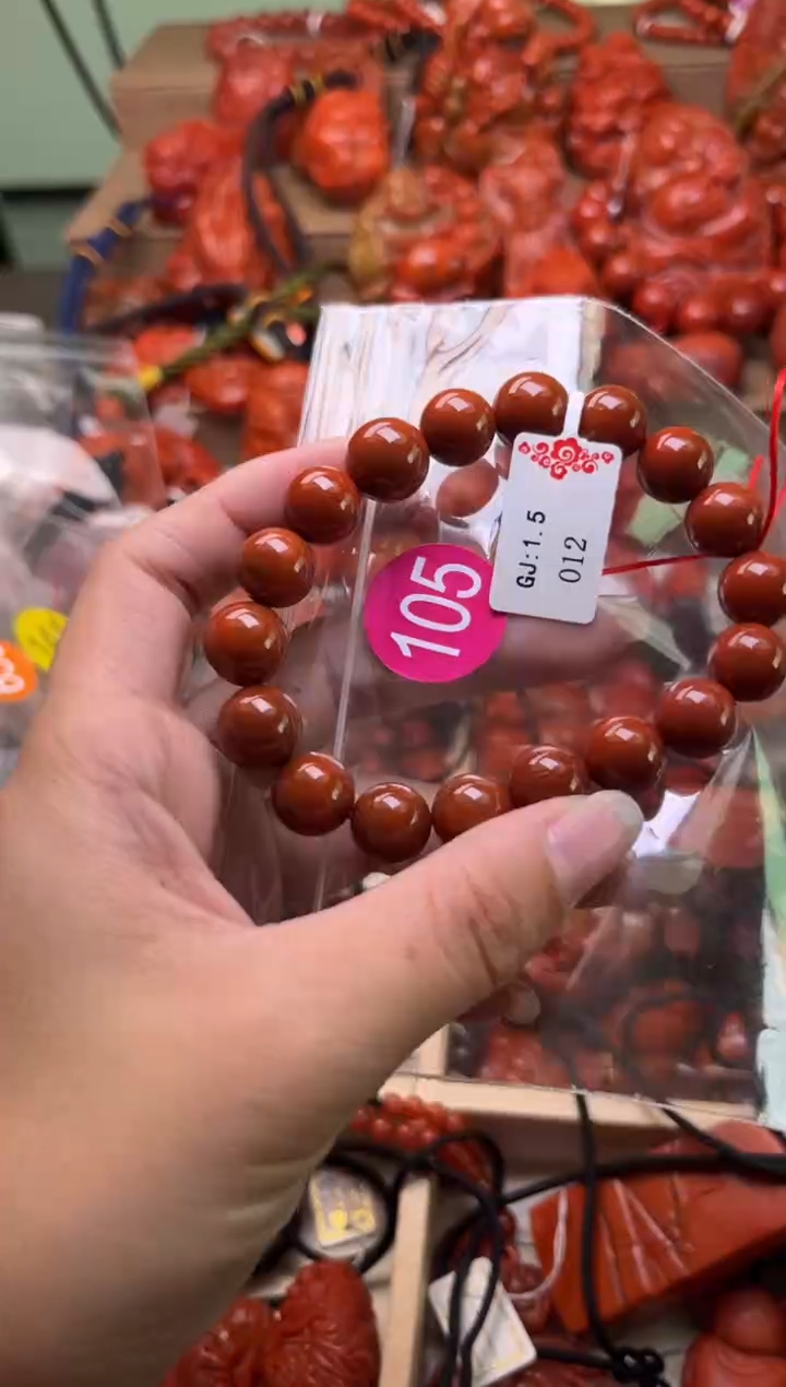 【闪购商品】南红玛瑙珠宝奇石未镶嵌105-11+