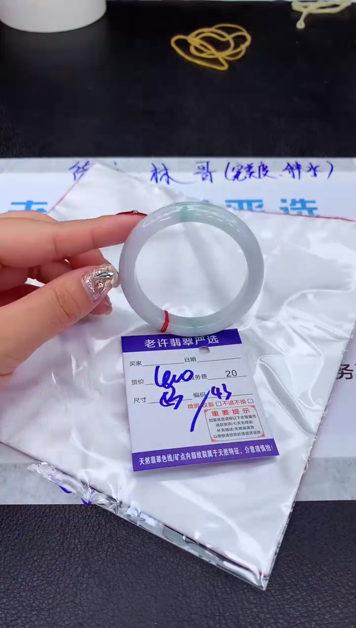 【闪购商品】翡翠手镯未镶嵌11111111111
