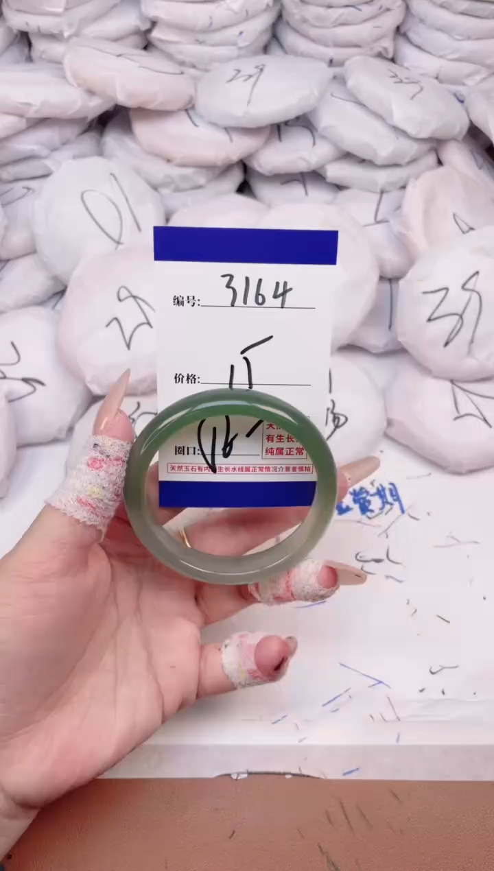 玛瑙/玉髓手镯未镶嵌3164