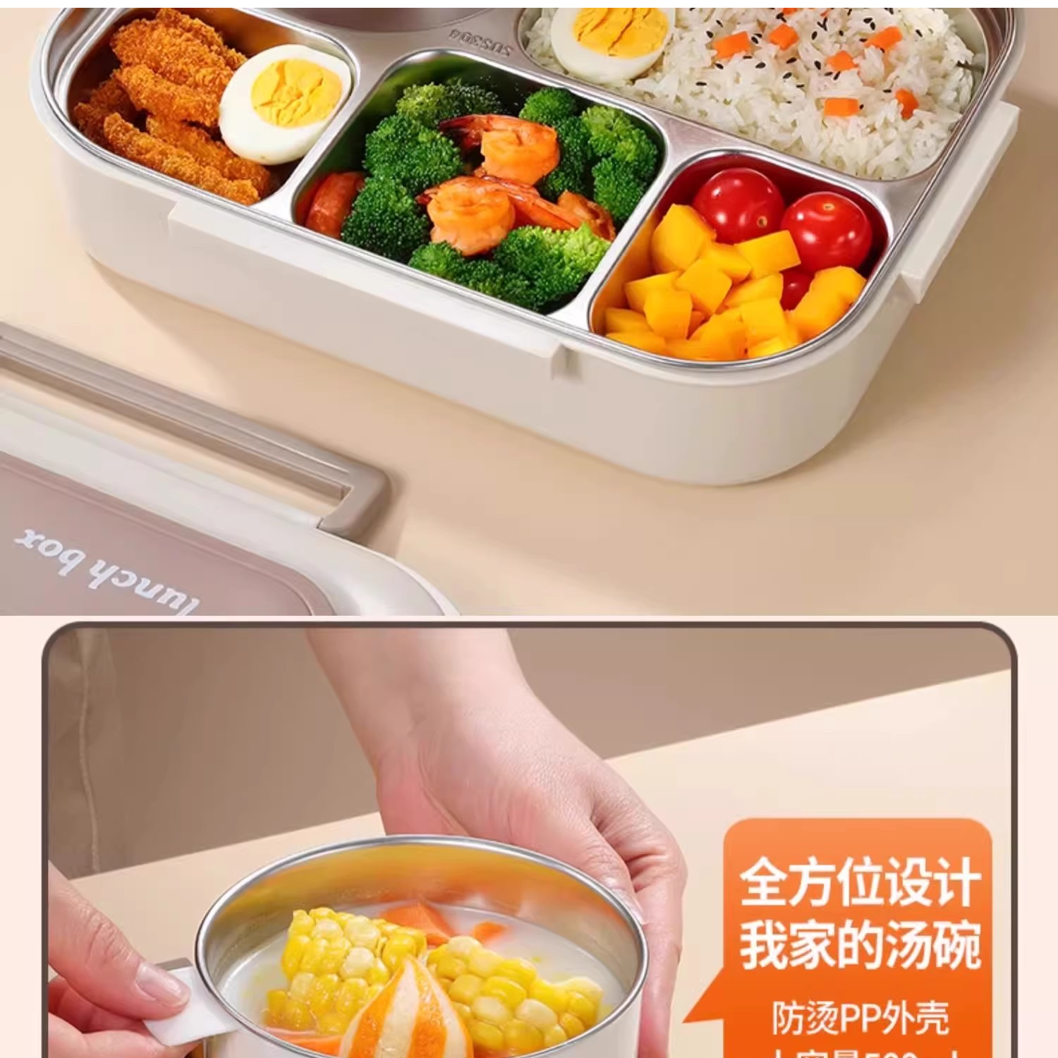 餐盒卡通便当盒打饭注水保温饭盒分隔带盖餐盘家用