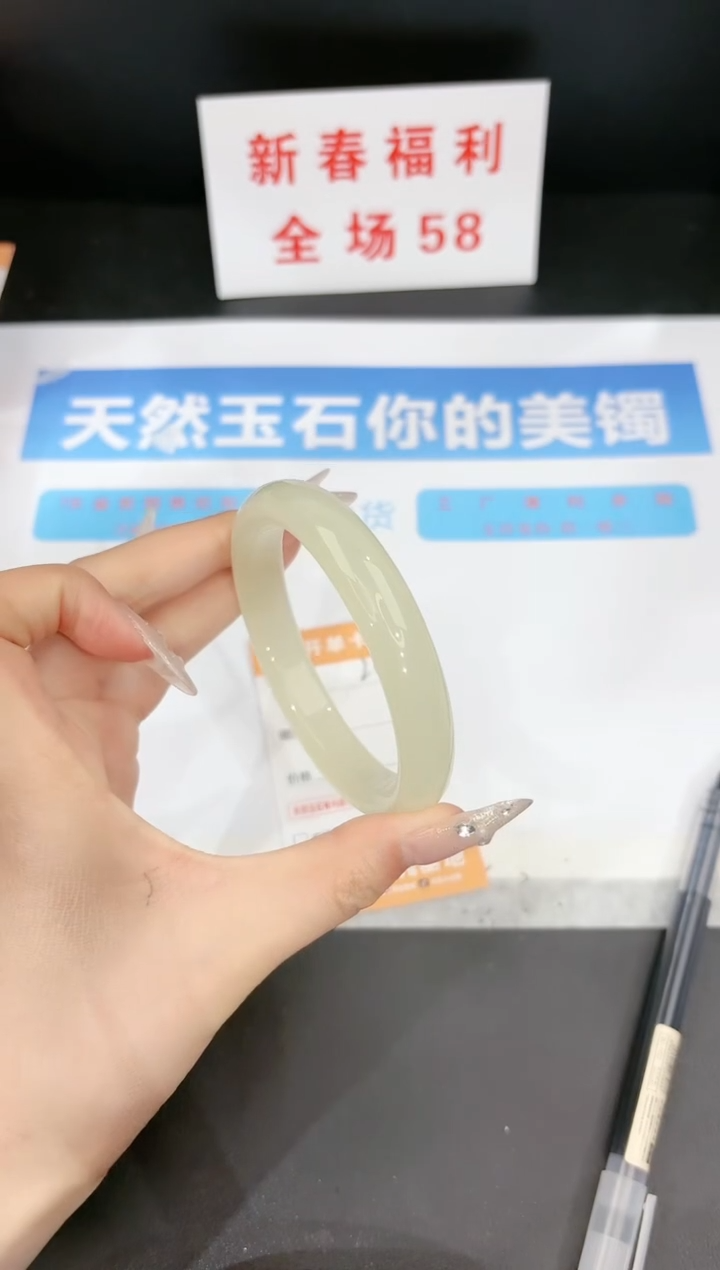 【闪购商品】石英质玉手镯未镶嵌264