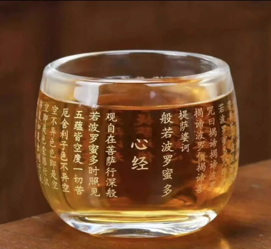 【新店福利两个装】菩提心经杯主人杯个人专用高档功夫茶杯茶具家用