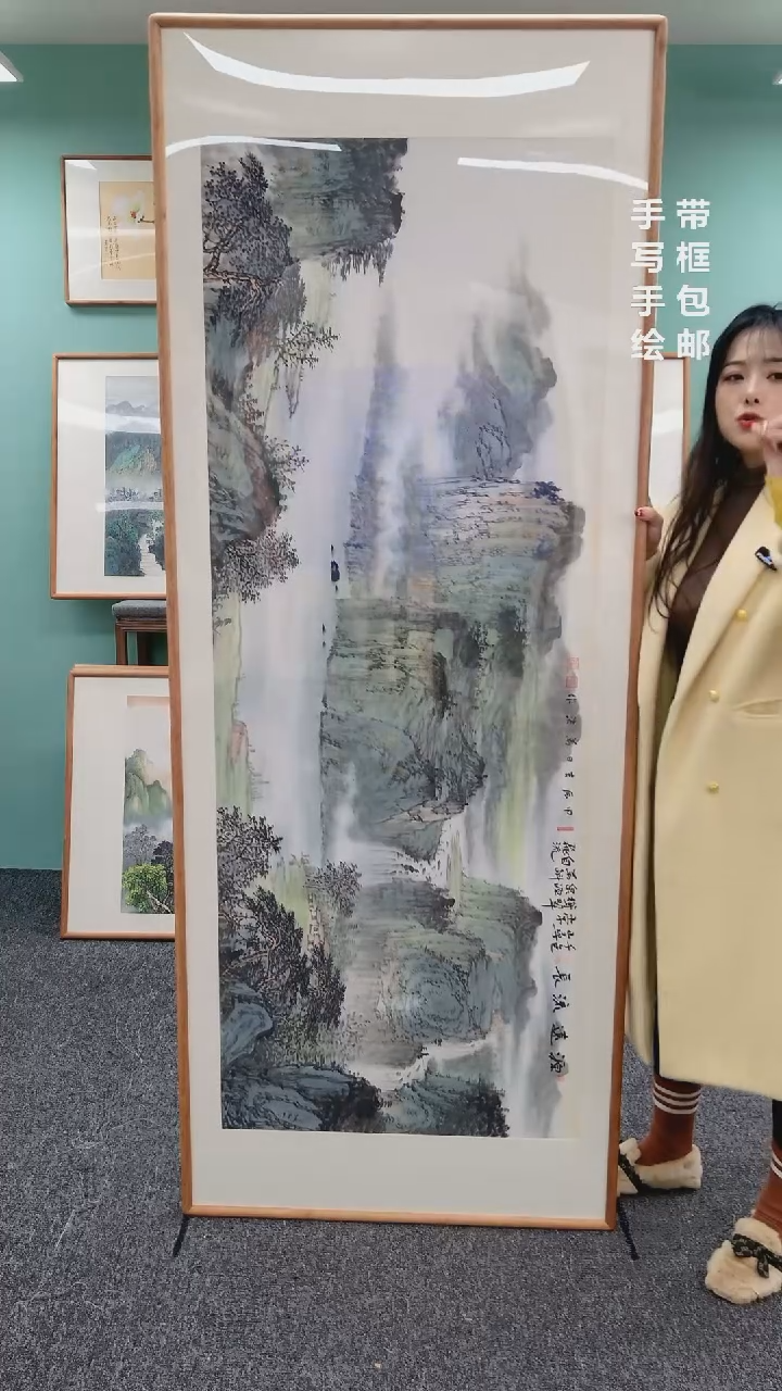 【闪购商品】国画山水源远流长210*80陈万语