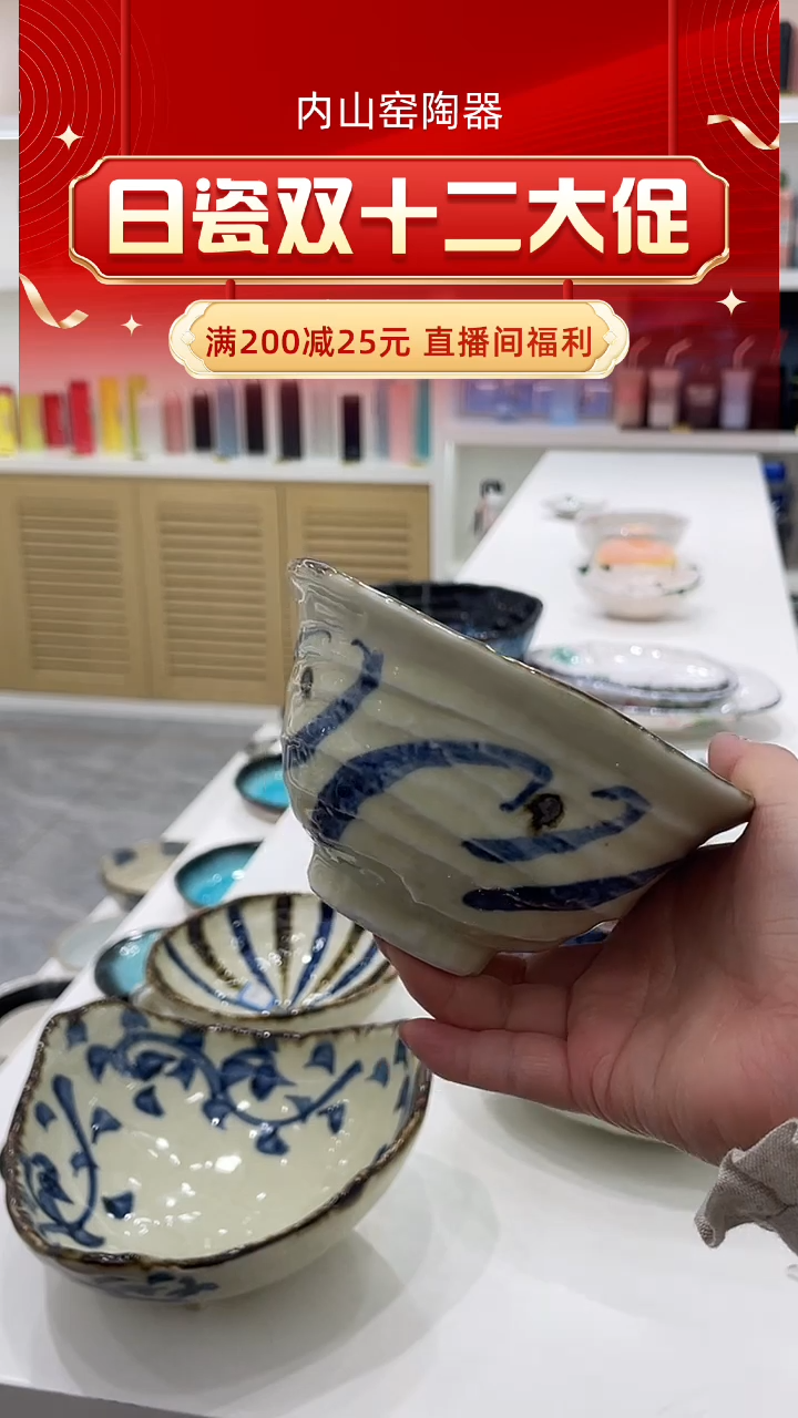 陶瓷饭碗TZRC0921