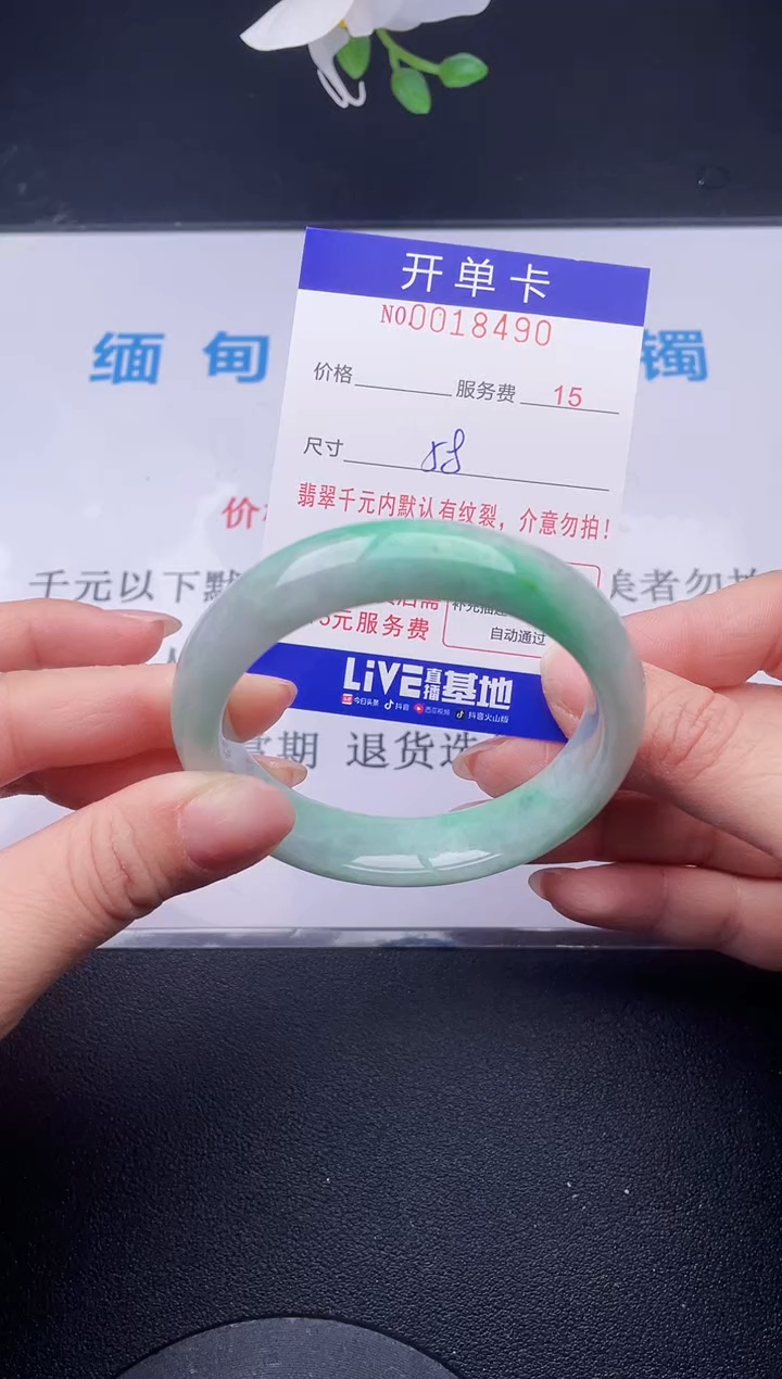 【闪购商品】翡翠手镯未镶嵌91天然翡翠A货