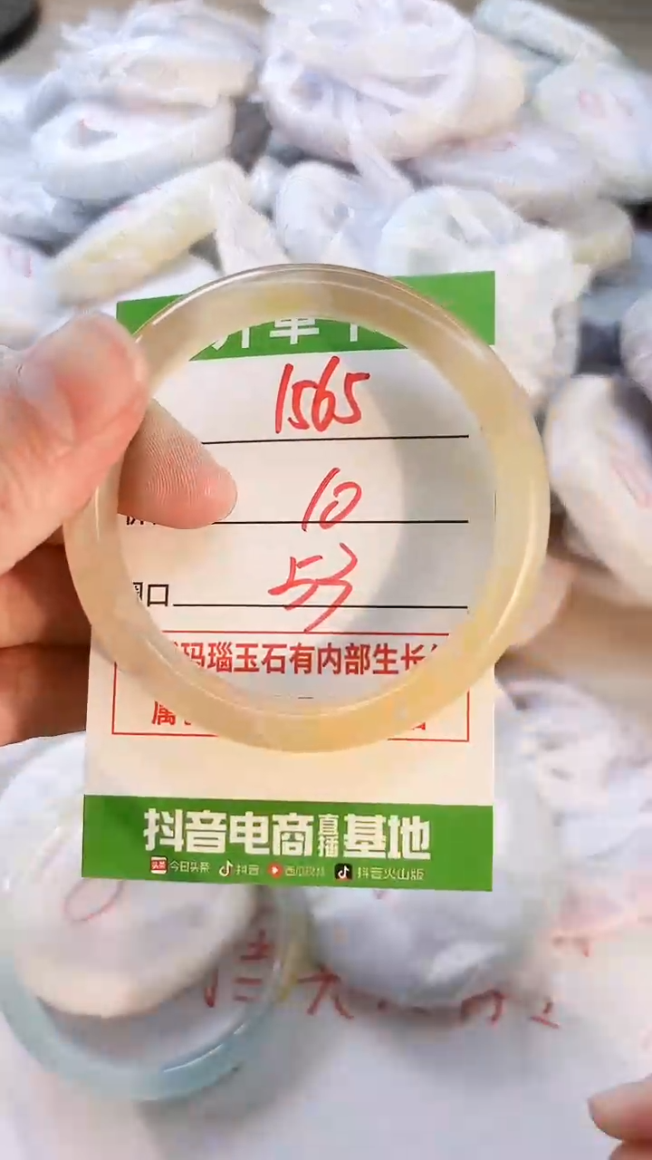 玛瑙/玉髓手镯未镶嵌1565