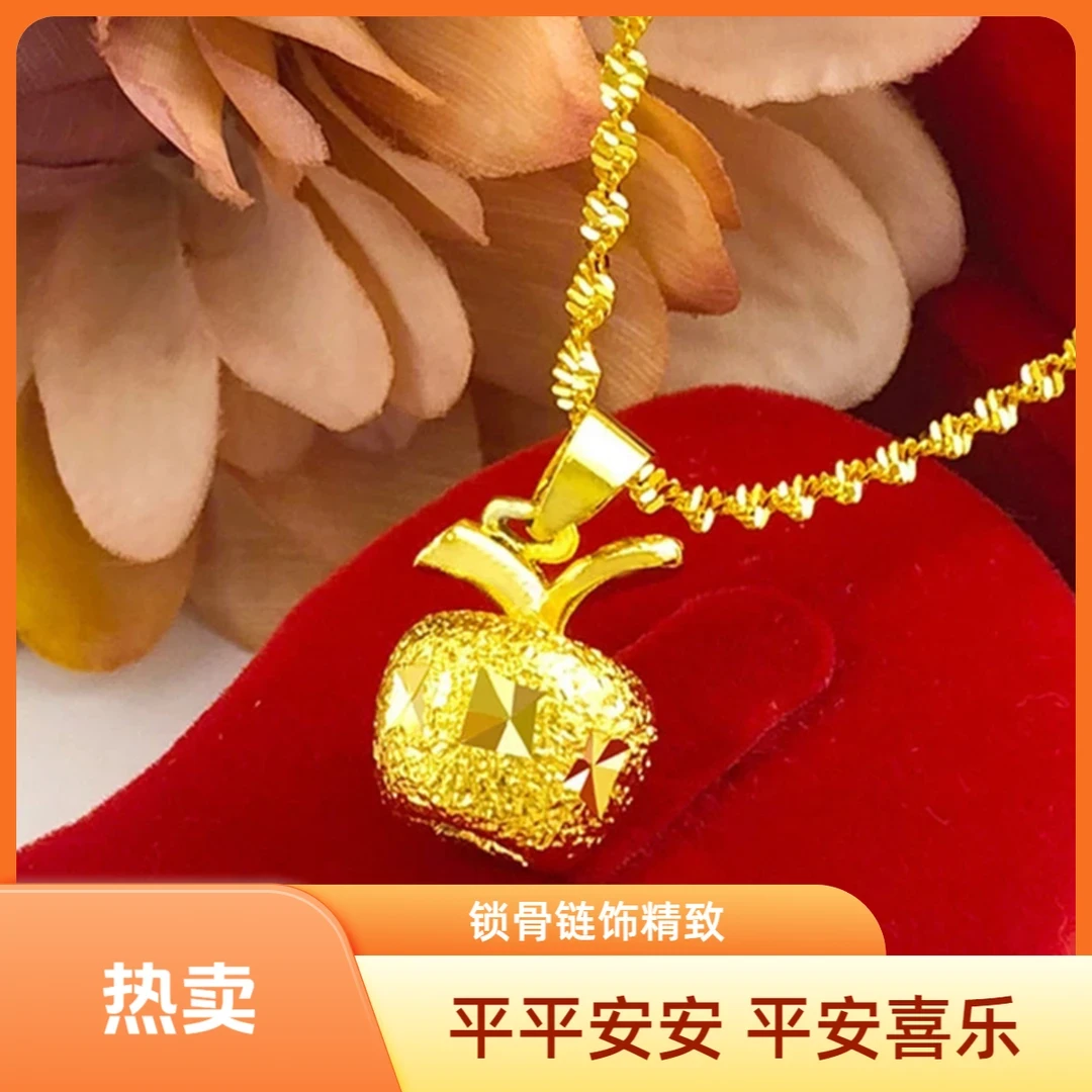 苹果吊坠时尚女士精美项链