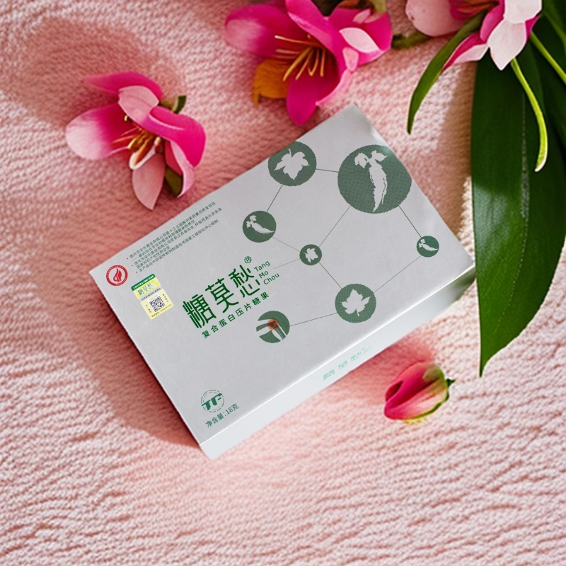 买一送一糖莫愁葛根压糖果片TF