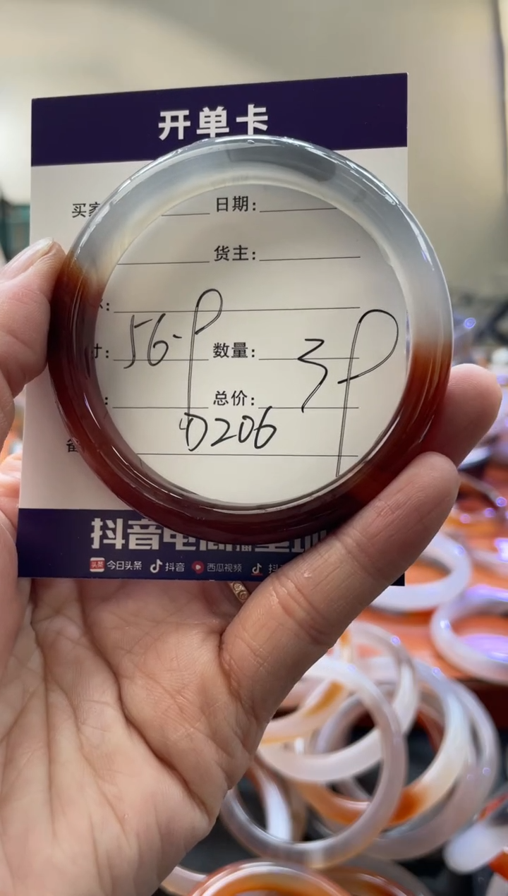 【闪购商品】玛瑙/玉髓手镯合金D206