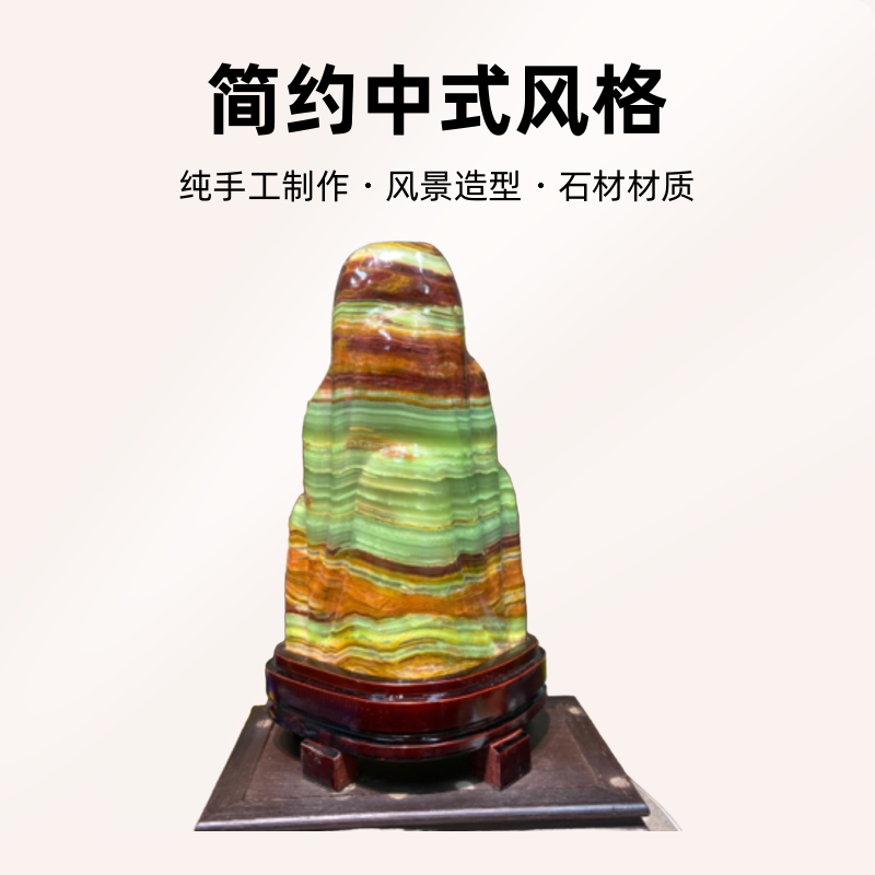 《山》装饰家居工艺品玄关书房靠山摆件