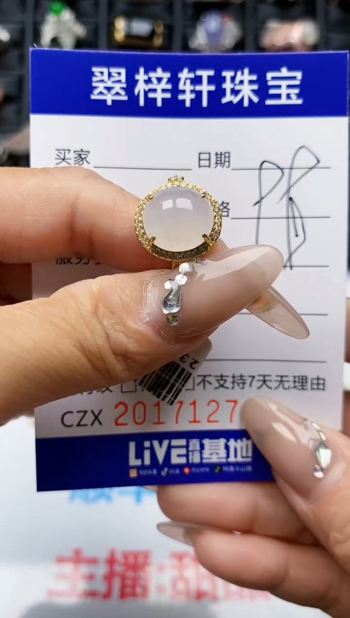 【闪购商品】翡翠戒指银S925镶嵌7127