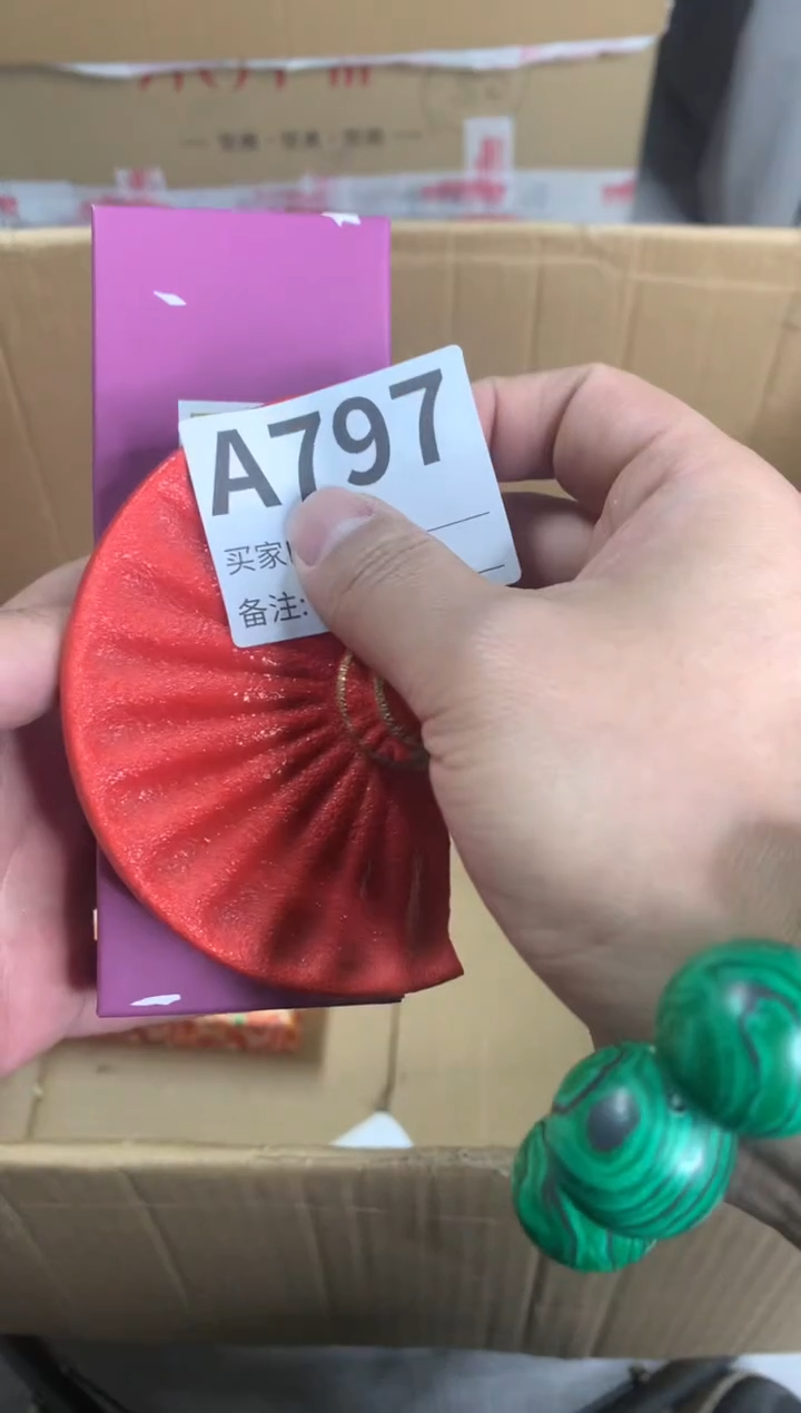 【闪购商品】瓷器瓷器瓷器瓷器