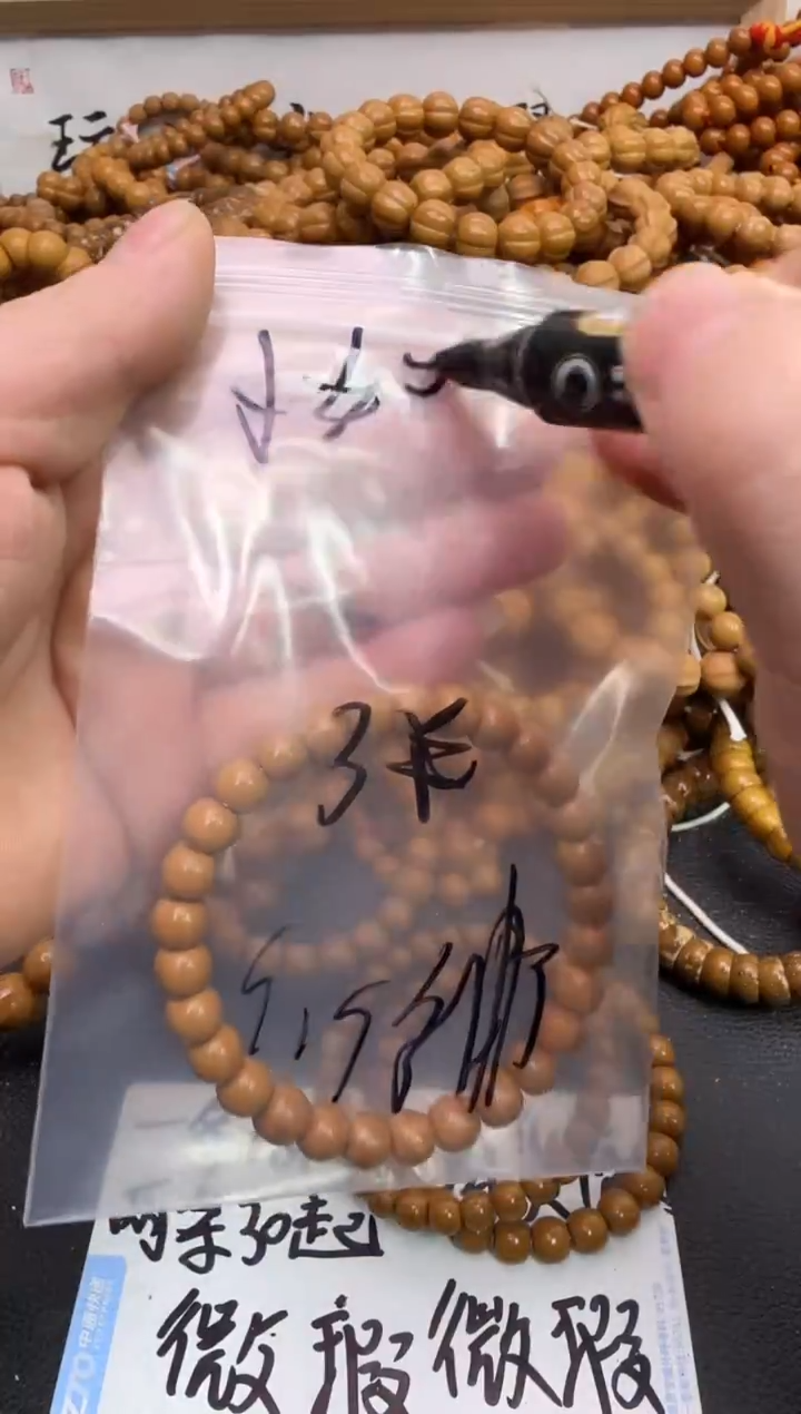 手串猴头核桃【步贰】猴头瑕 小老邢9.9米