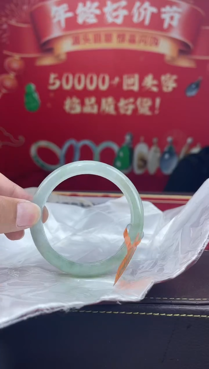 【闪购商品】翡翠手镯未镶嵌手镯15