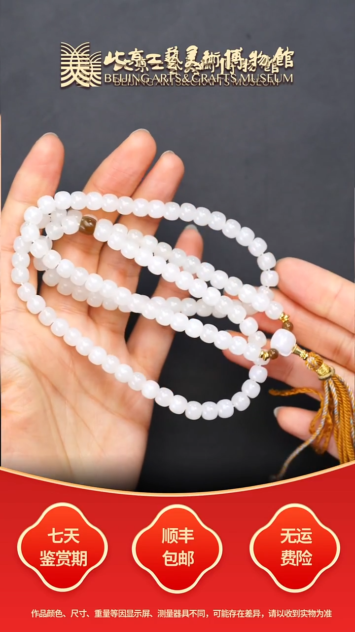 项链未镶嵌和田玉B1113GMD666（多样性发货）和田白玉项链