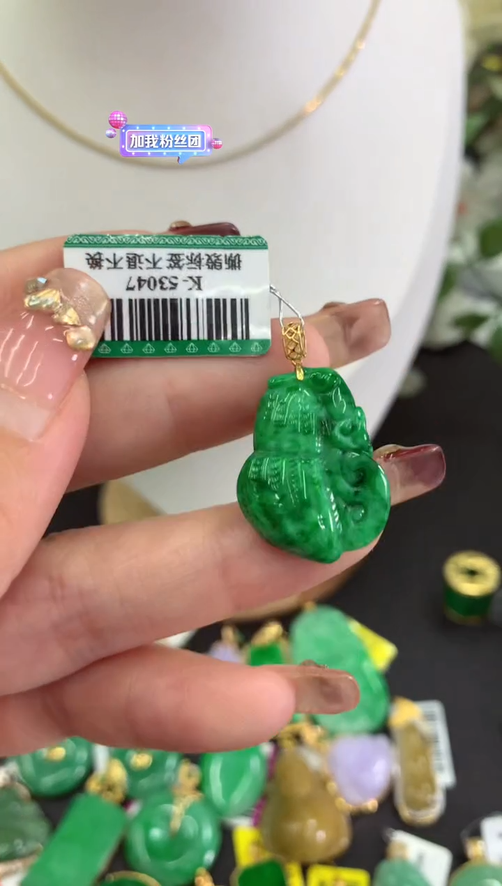 【闪购商品】翡翠吊坠(不含链)18K金镶嵌挂件