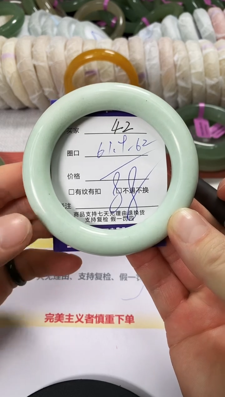 未镶嵌手镯石英质玉42