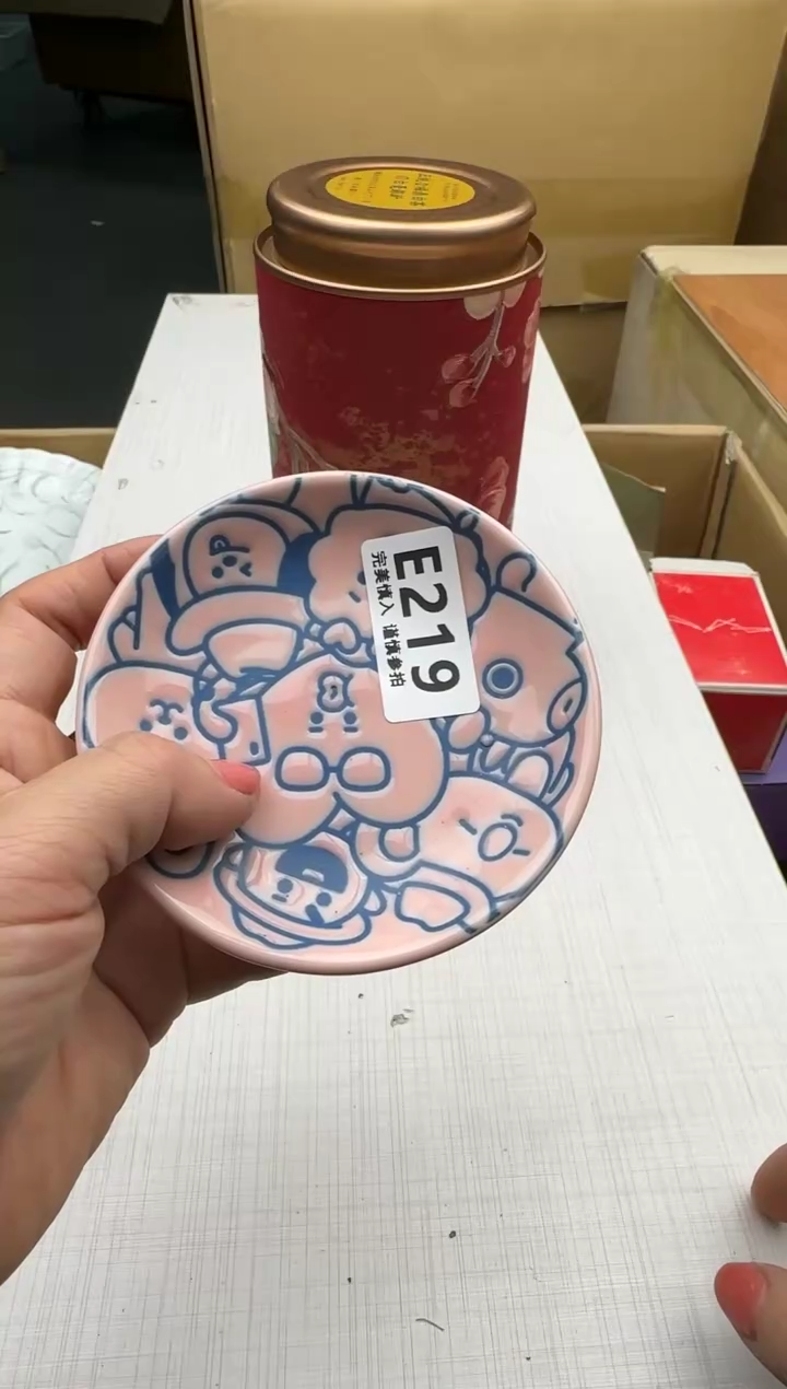 瓷片G*o219回流瓷器 默认微瑕      