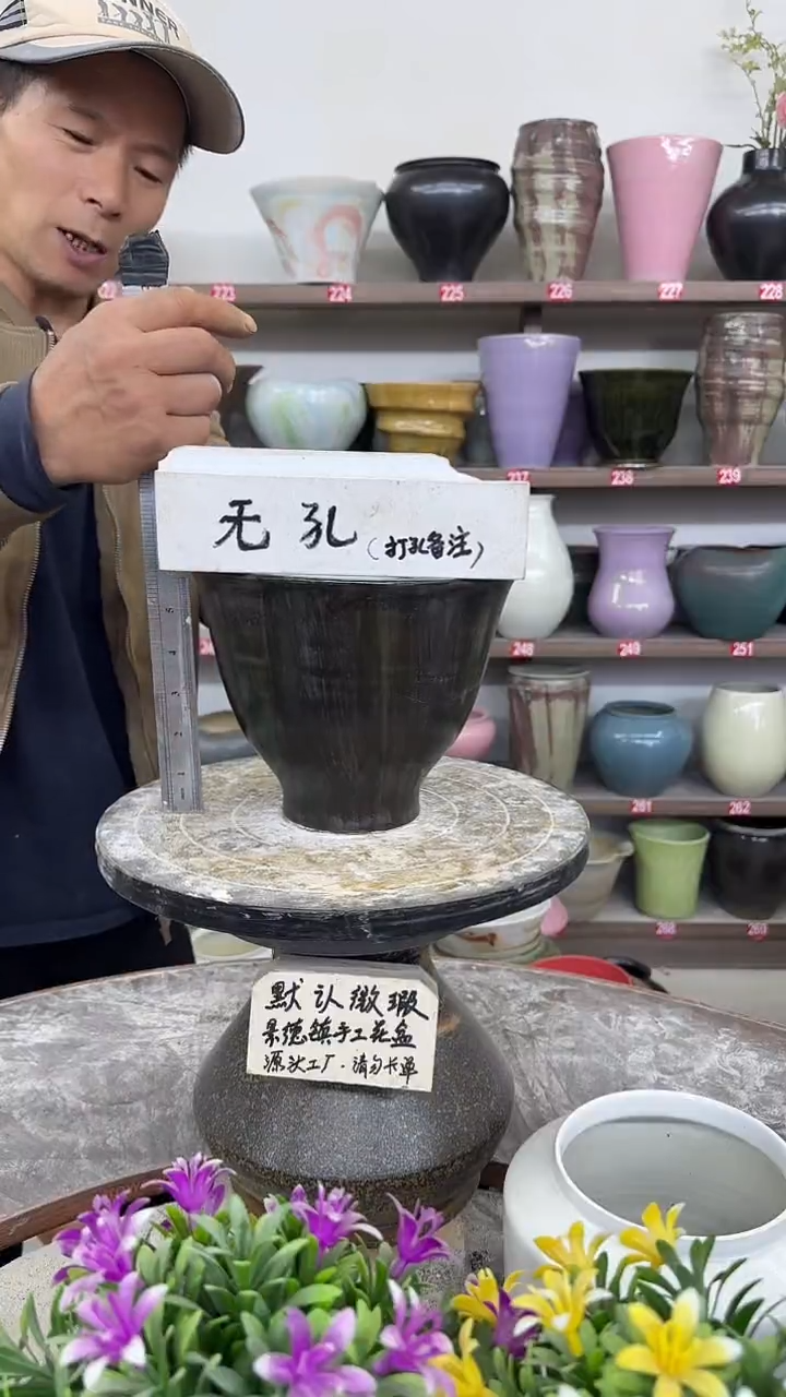 12-11-高16口19瑕-花盆