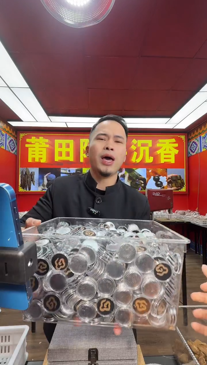 沉香沉香香囊t1红土*30多样性发一