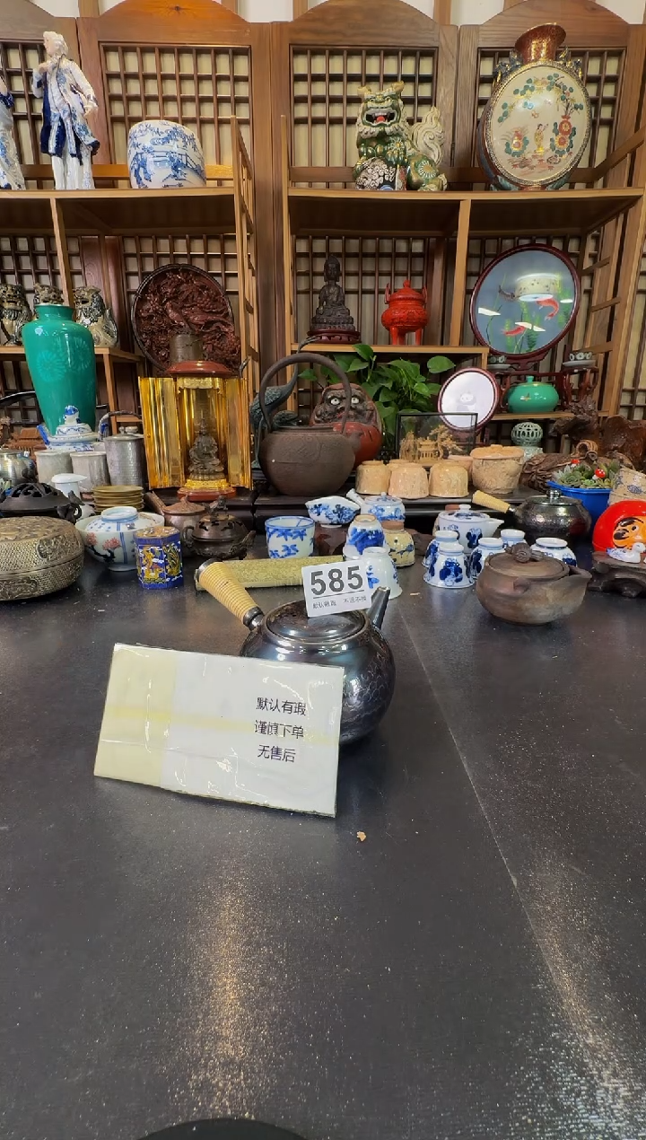 摆件  注意：回流商品，默认有瑕，不退不换。