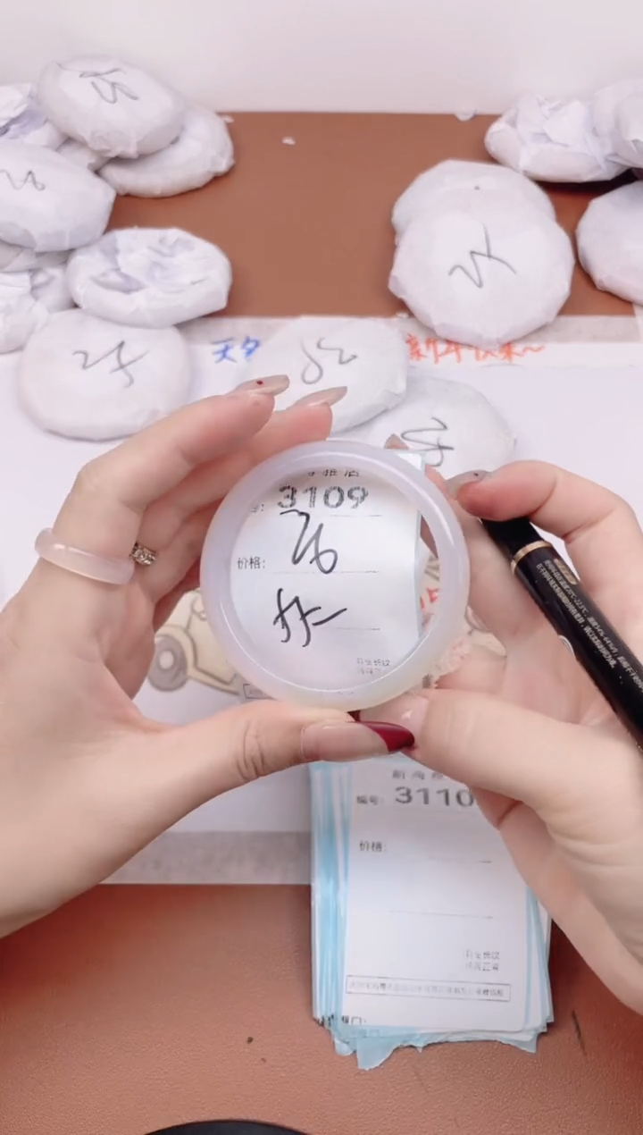 【闪购商品】玛瑙/玉髓手镯未镶嵌3109