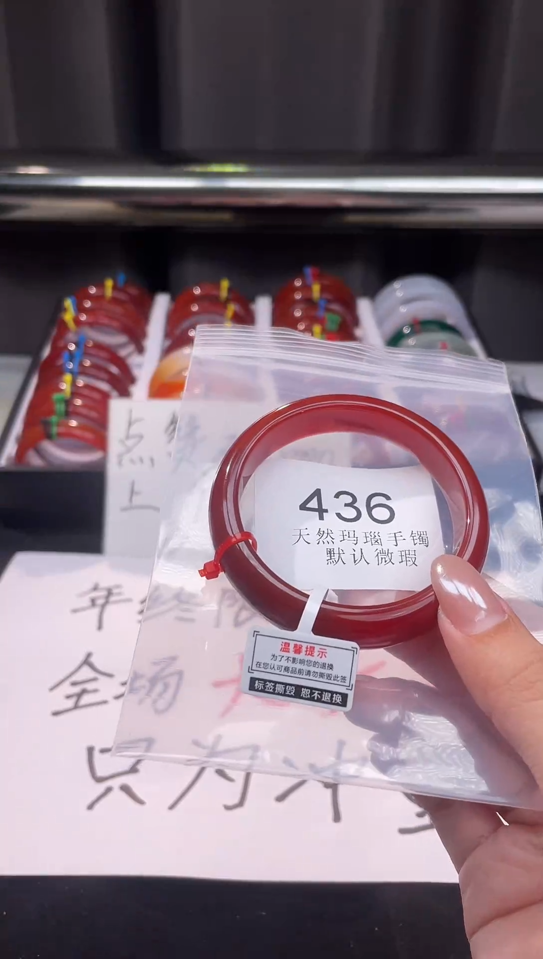 手镯玛瑙/玉髓未镶嵌57圈口*A436