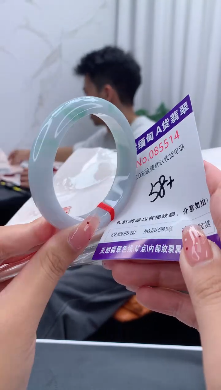 未镶嵌手镯翡翠有纹，完美者勿拍