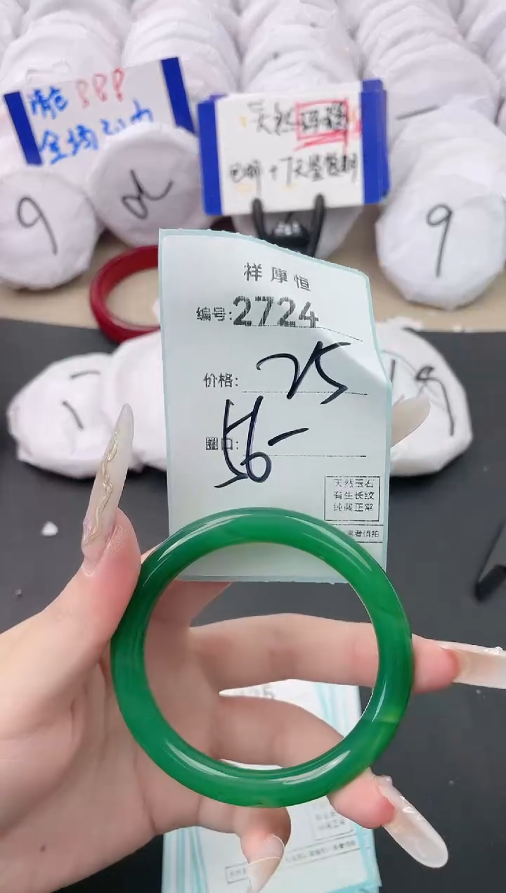 【闪购商品】玛瑙/玉髓手镯未镶嵌2724