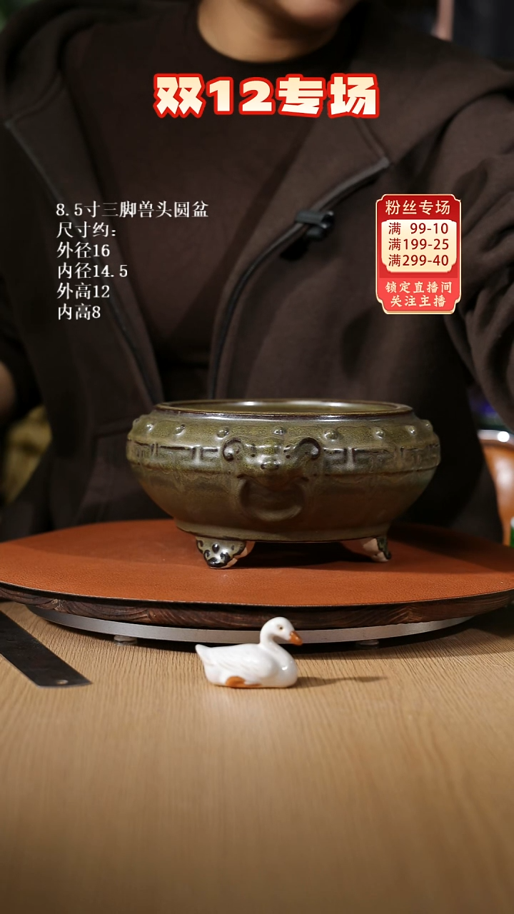 【石湾花盆】8.5寸三脚兽头圆盆家居级 随机发货