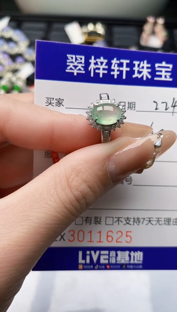 【闪购商品】翡翠戒指银S925镶嵌/1625