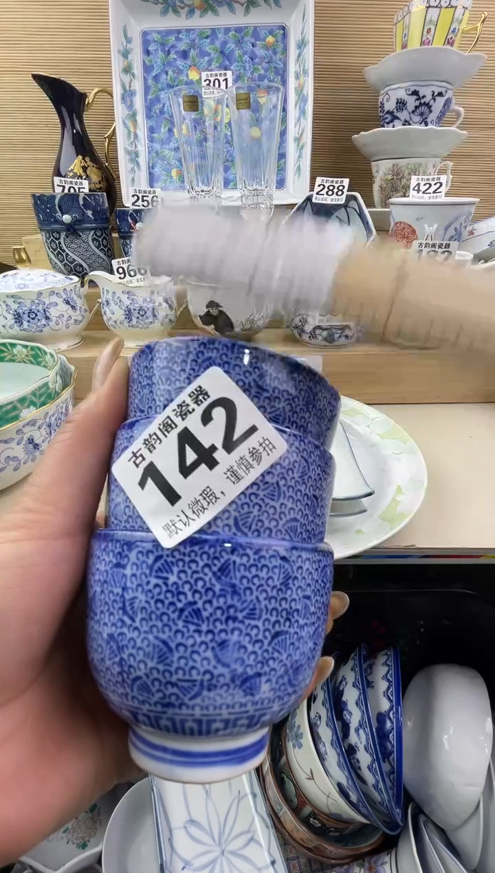 ç***a摆件瓷器瓷器瓷器 