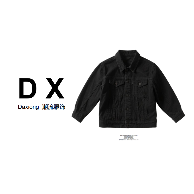 【42号】轻奢潮流新款外套-MA0130