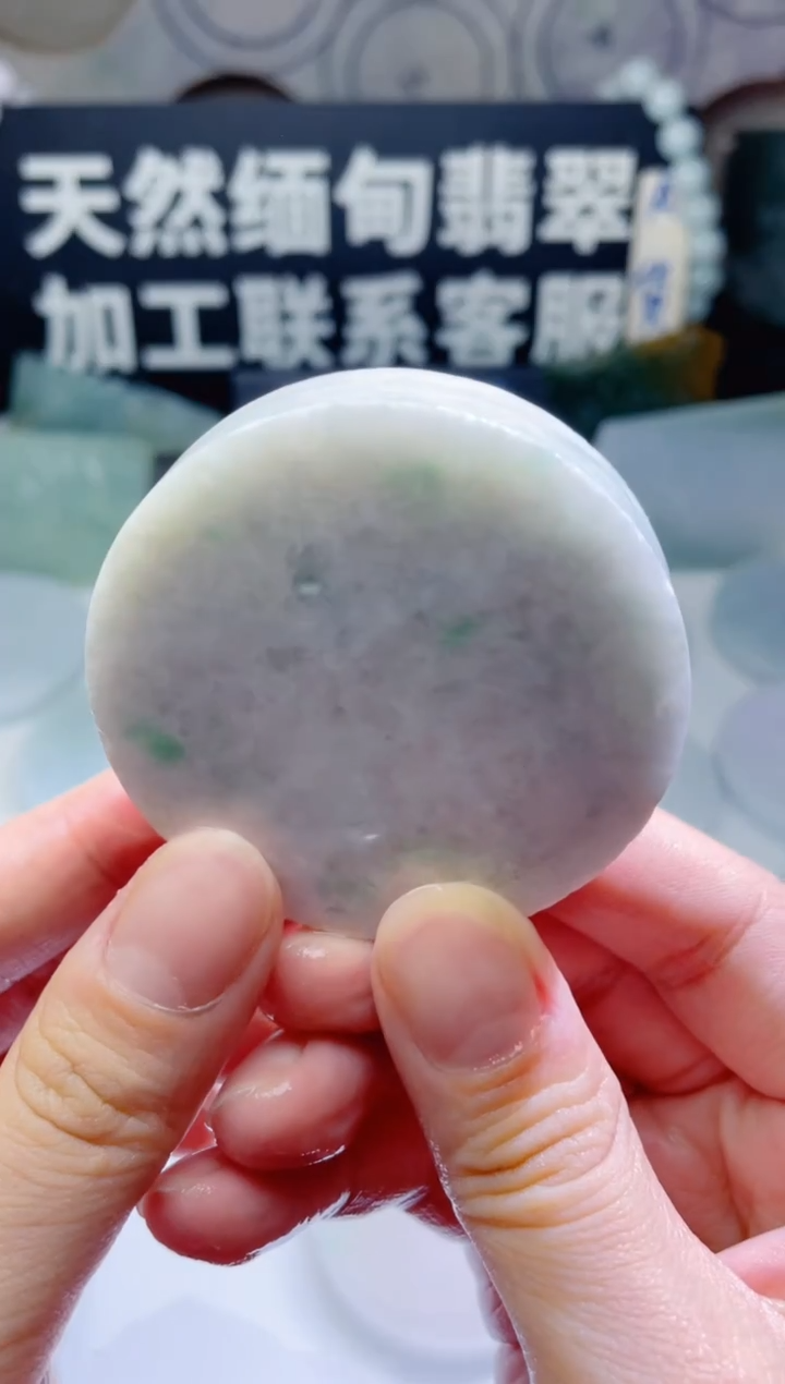 颈饰未镶嵌翡翠743