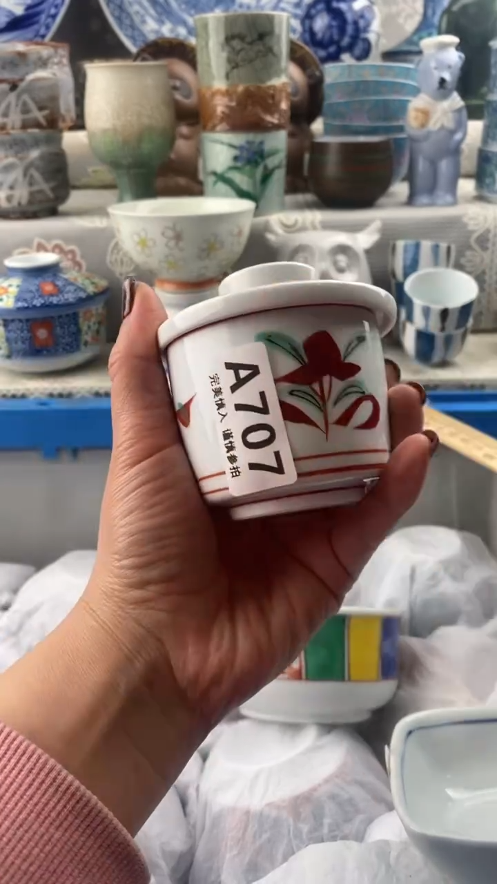 【闪购商品】707