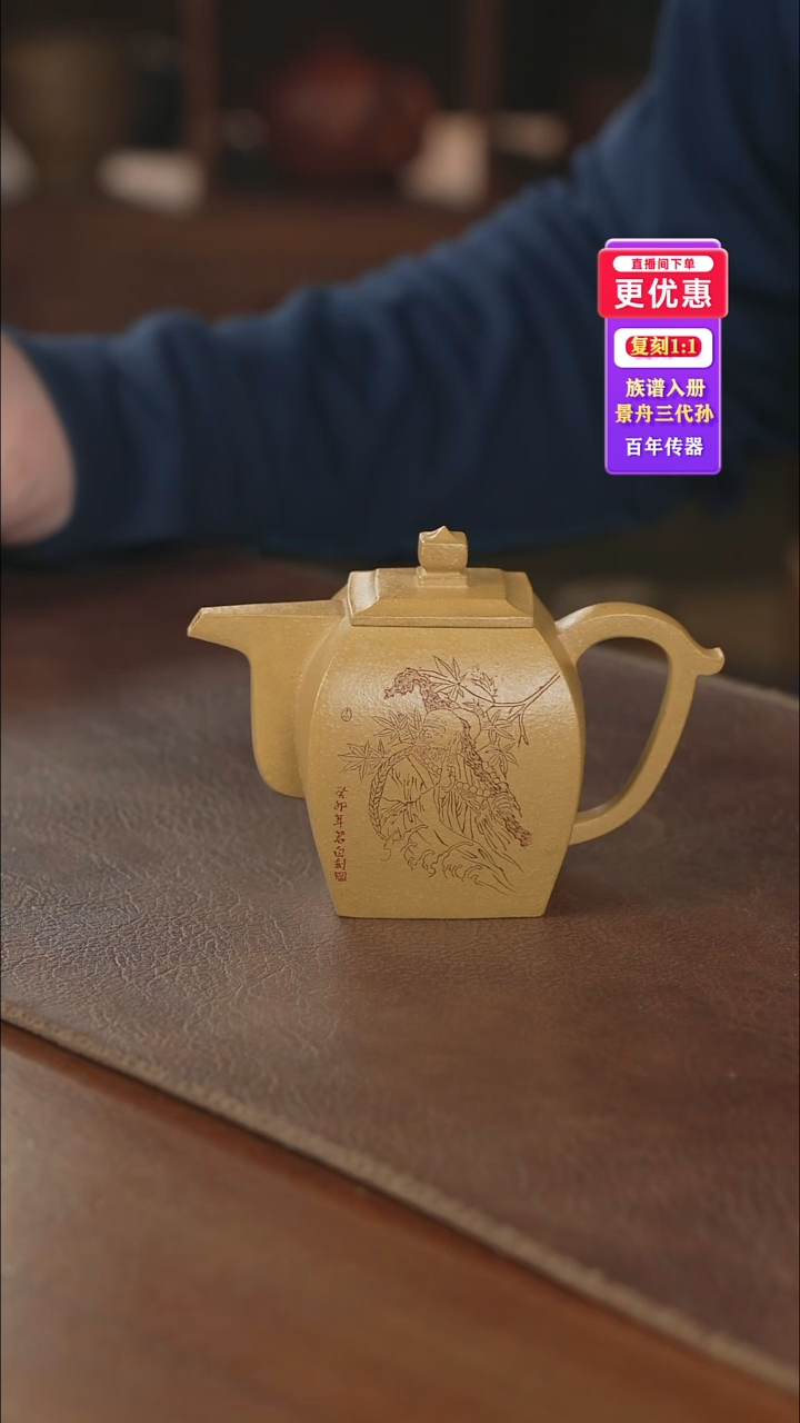 茶壶紫砂紫砂壶紫砂壶