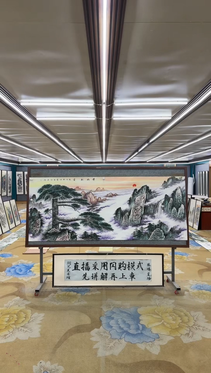 绘画M王红兵-小八尺-山水国画