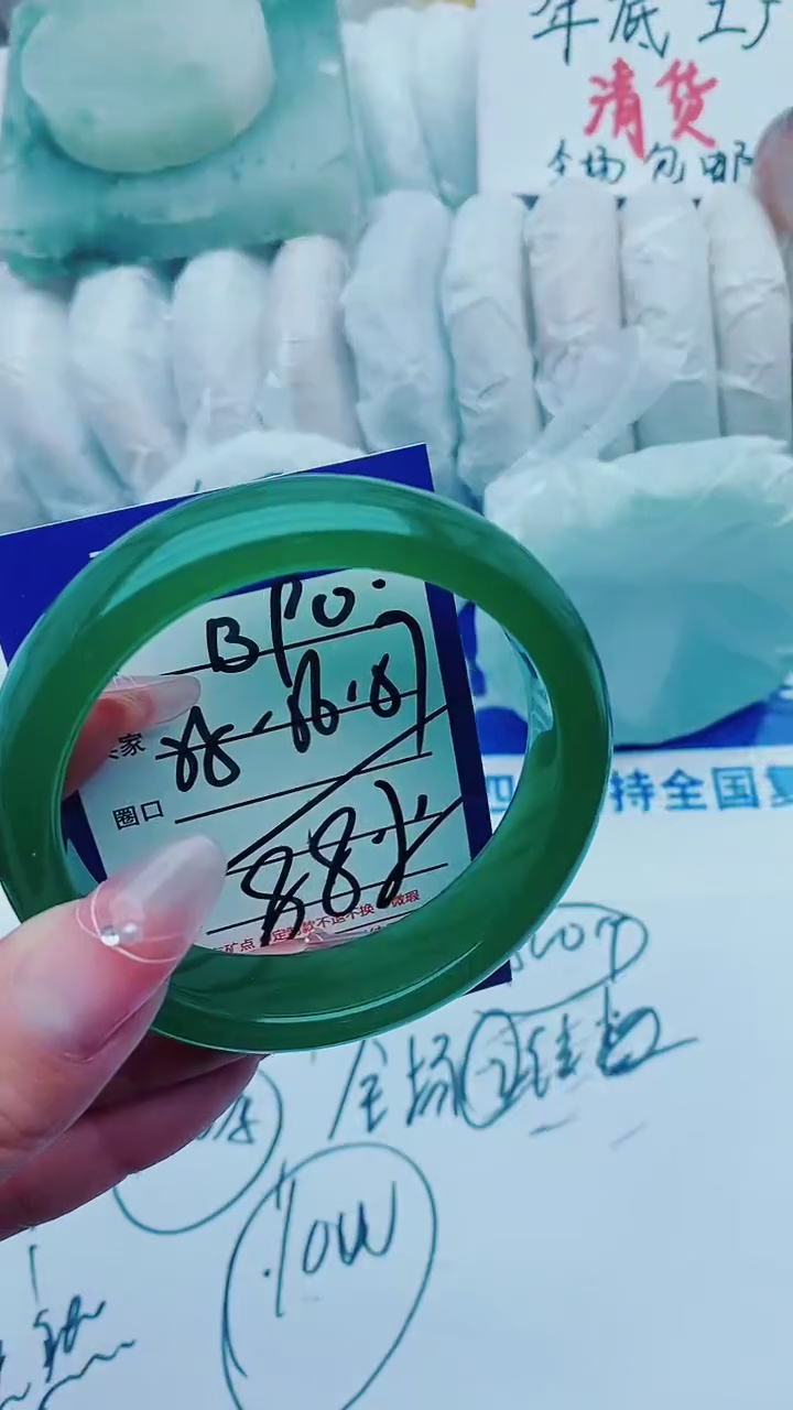 【闪购商品】石英质玉手镯未镶嵌B90+55-56