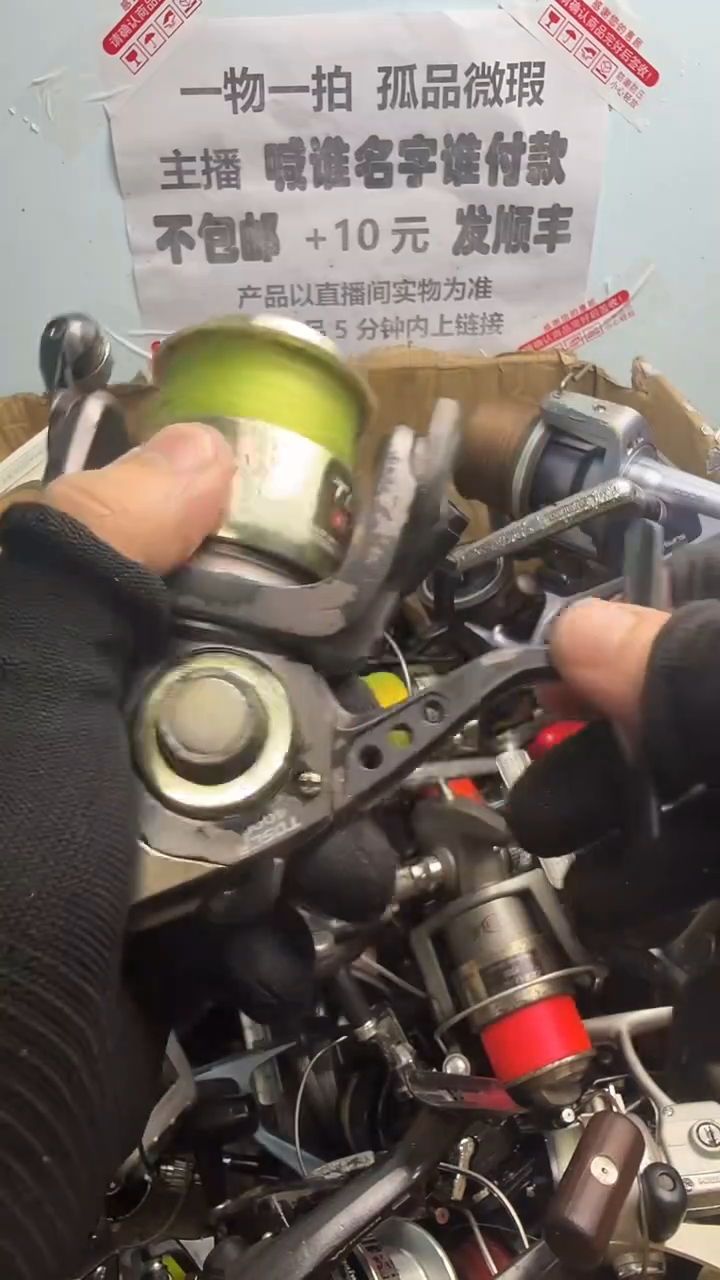 够*着亚钓鱼轮，微瑕孤品，成色，型号直播间讲解为准，看好再下单