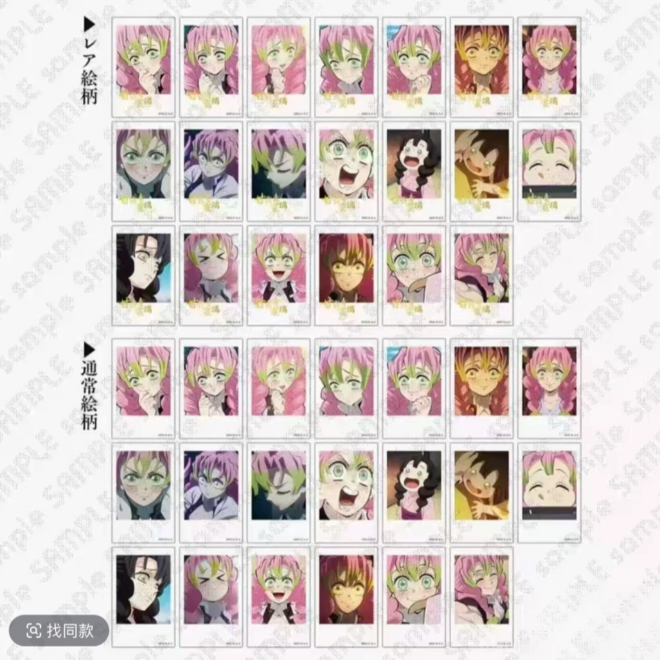 【苞米日谷】鬼灭之刃柱咖啡蛇恋 甘露寺蜜璃 拍立得 盲抽